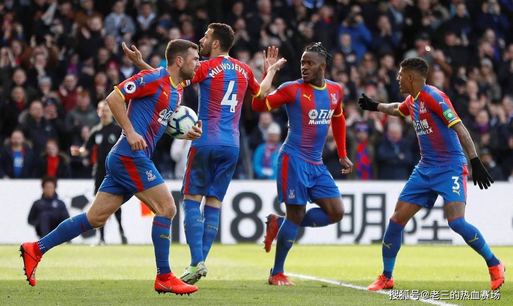 上萨拉赫的 上萨拉赫的